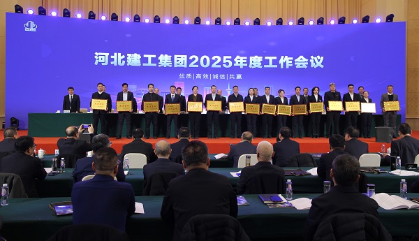公司18個(gè)集體和個(gè)人受到集團(tuán)表彰